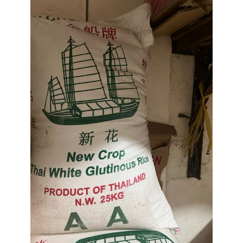 

pulut Thailand asli