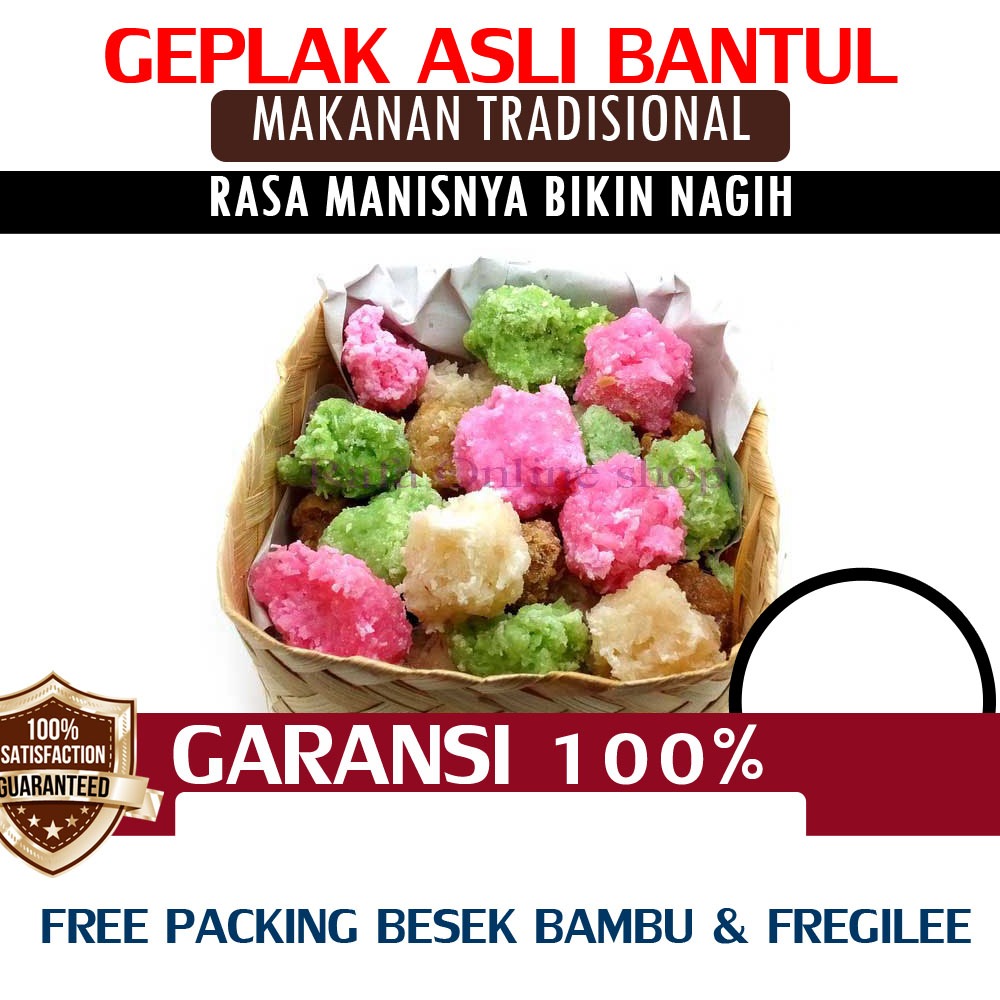 

Geplak Asli Bantul Jogja Dari Kelapa 1 Kg {Oleh-Oleh Khas Jogja}