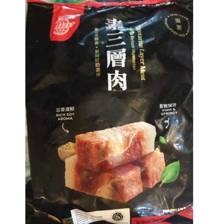 

EVERBEST Veg Layer Meat/Daging Lapis/Sam Can Bak Vegetarian 500Gr