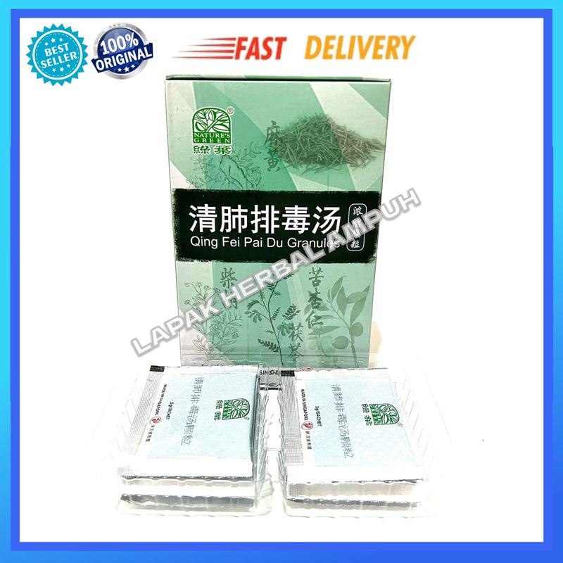 Qing Fei Pai Du Granules / Qing Fei Pai Du Tang