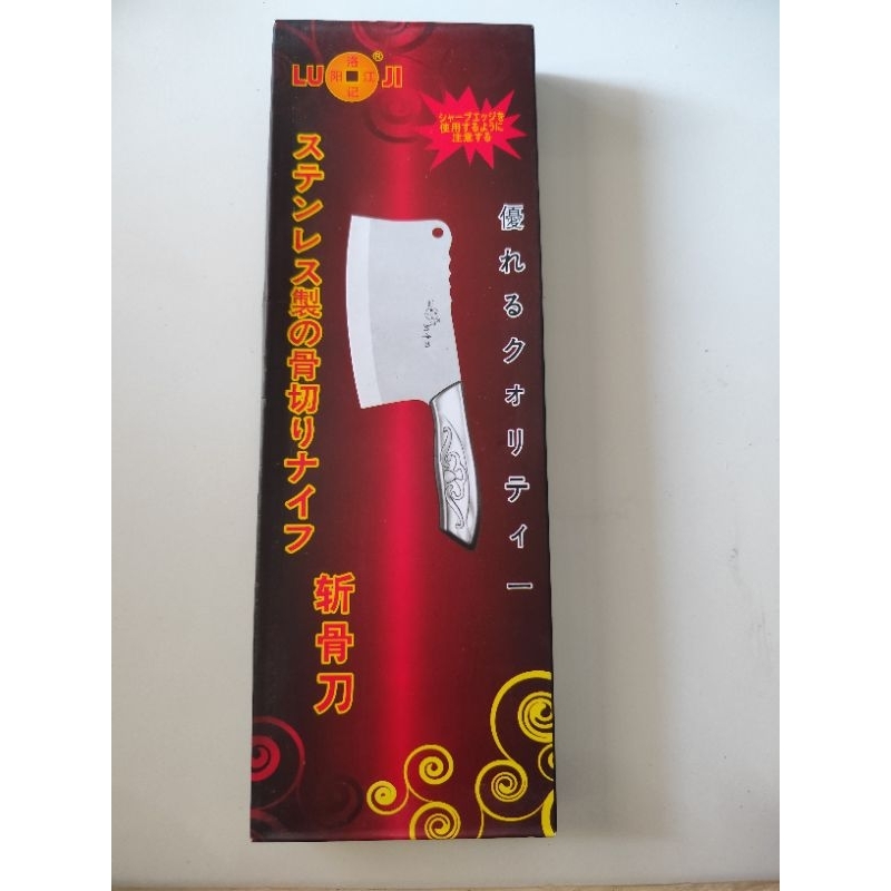 Pisau Daging Stainless / Blakas /