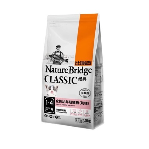 NATURE BRIDGE Baby Kitten Food 1,5 Kg - Makanan Bayi Kucing Usia 1 s/d 4 Bulan