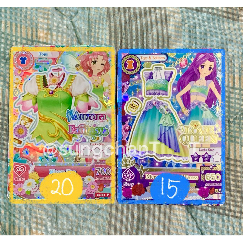 Premium Aikatsu Card