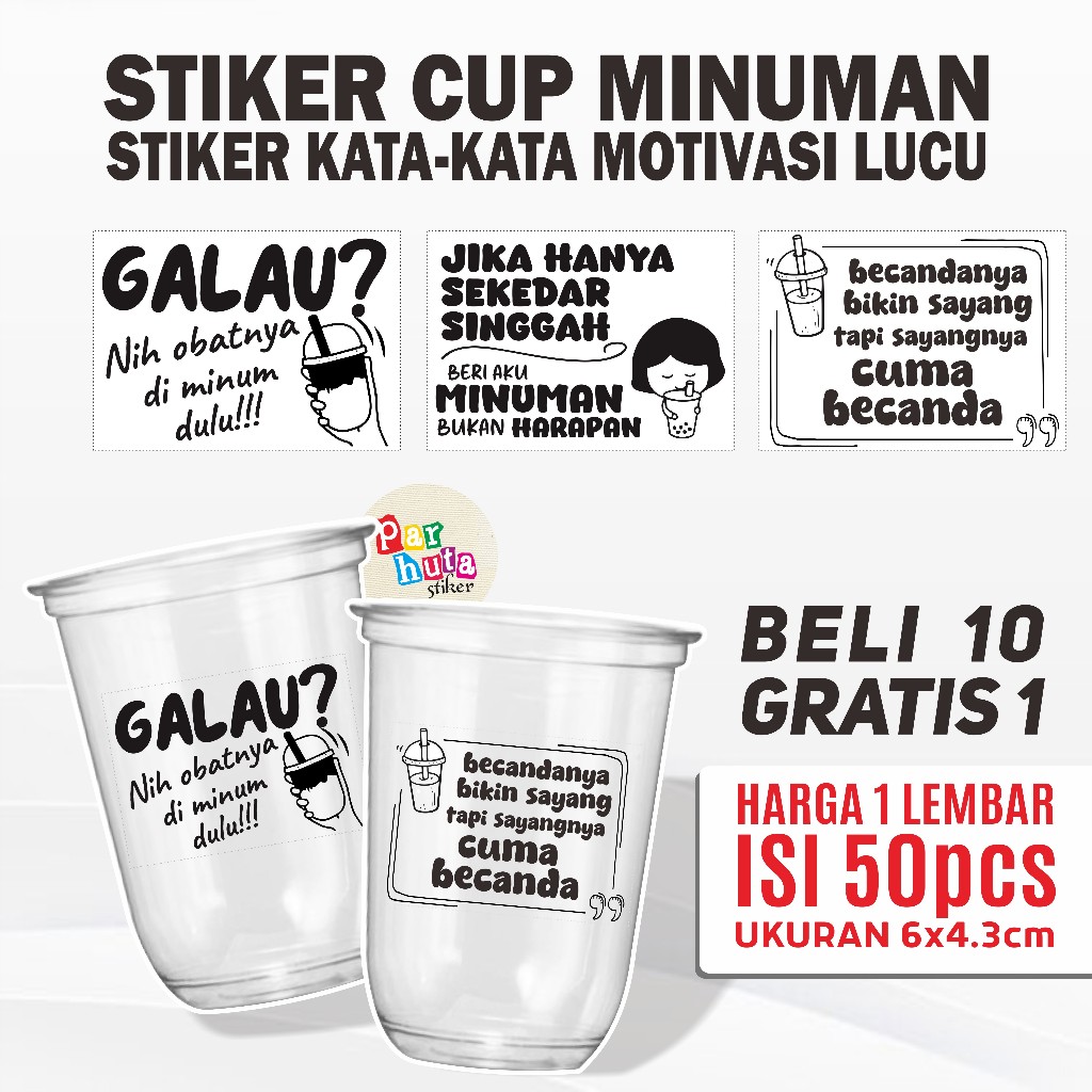 

STIKER KATA KATA BUAT CUP MINUMAN | STIKER QUOTES CUP MINUMAN BAHAN TRANSPARAN