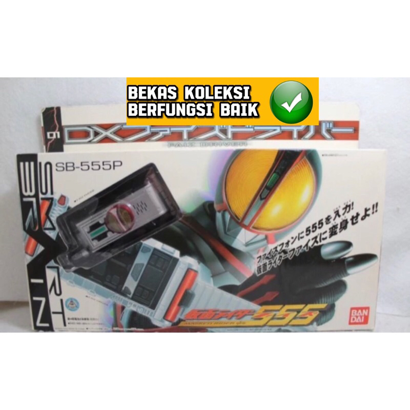 Dx Belt Kamen Rider 555 Faiz First Driver