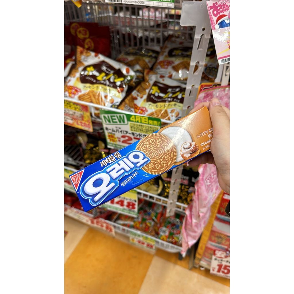 

Oreo cinamon bun Ori Japan