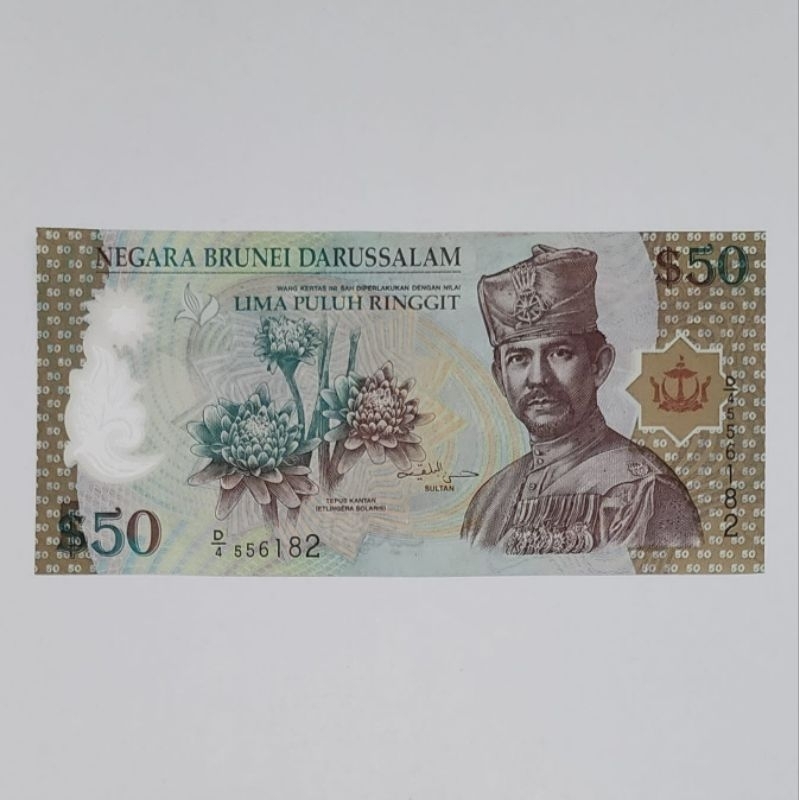 Uang Asing Brunei Darussalam Dolar Pecahan 50 Dolar Old Series Polymer
