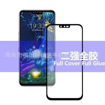 Tempered Glass LG V50/V50s ThinQ Full Cover Screen Protector