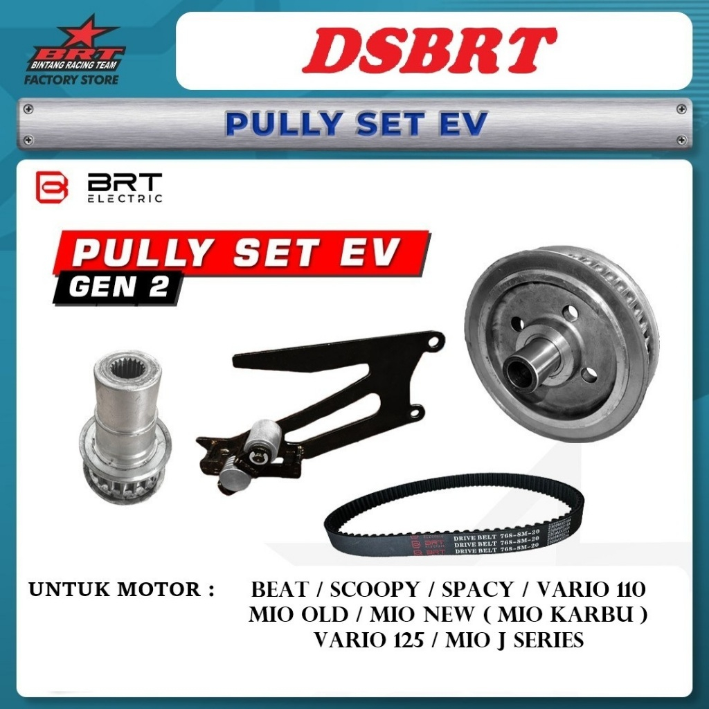 GEAR PULLY PULY SET EV BRT MOTOR LISTRIK KONVERSI BEAT SCOOPY SPACY VARIO MIO J MIO KARBU OLD NEW