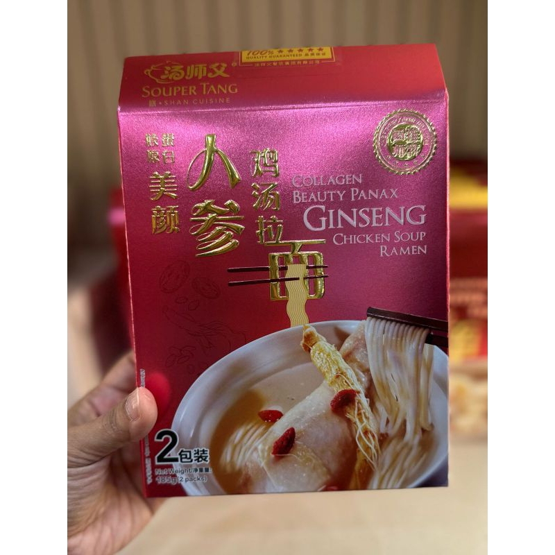 

PO PENANG Souper Tang Collagen Beauty Panax Ginseng Chicken Soup Ramen