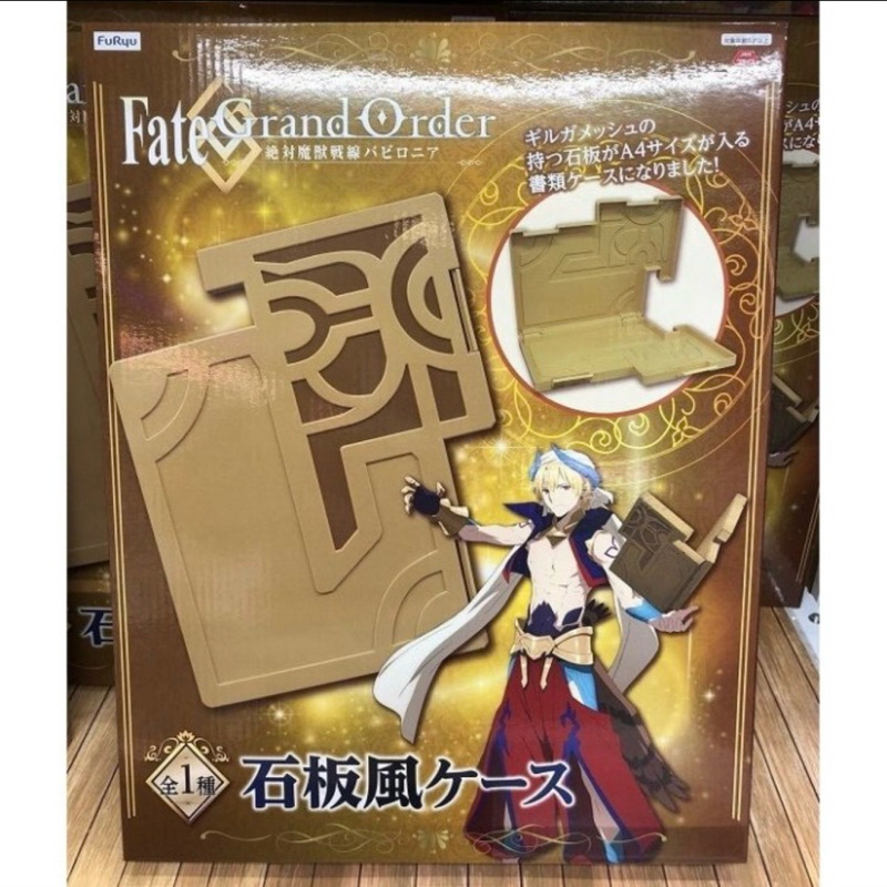 Figure Fate Grand Order - Absolute Demon Battlefront: Babylonia Gilgamesh Lithograpic Stone Tablet C