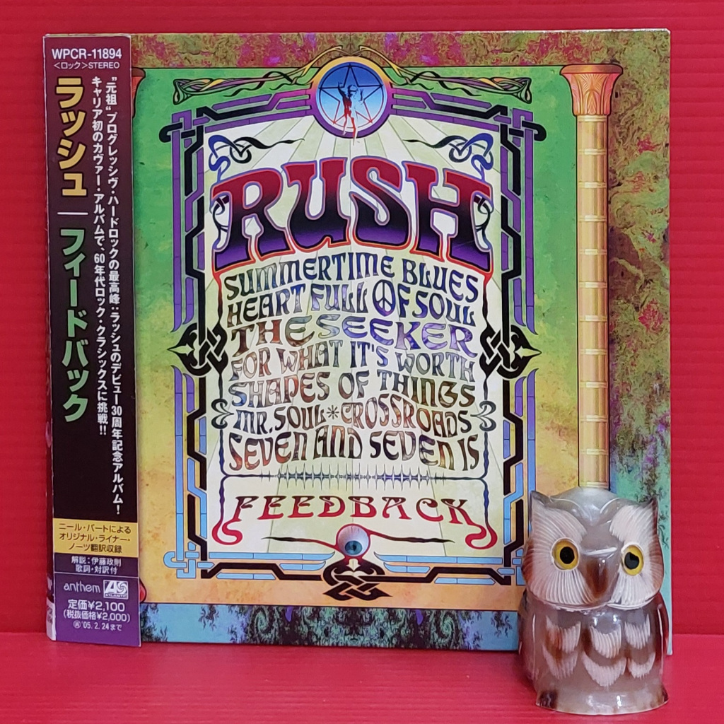 CD Rush - Feedback Japan OBI