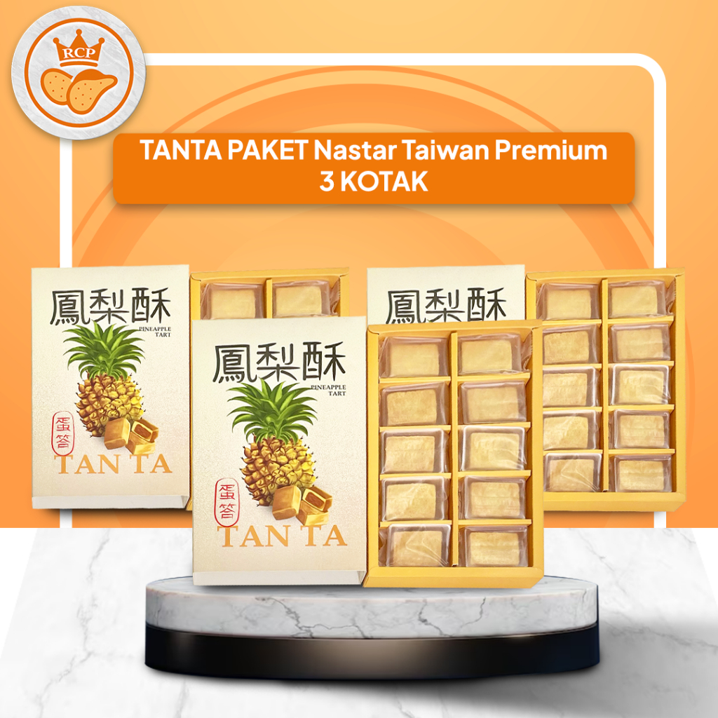 

[TANTA] PAKET Nastar Taiwan Premium 3 KOTAK