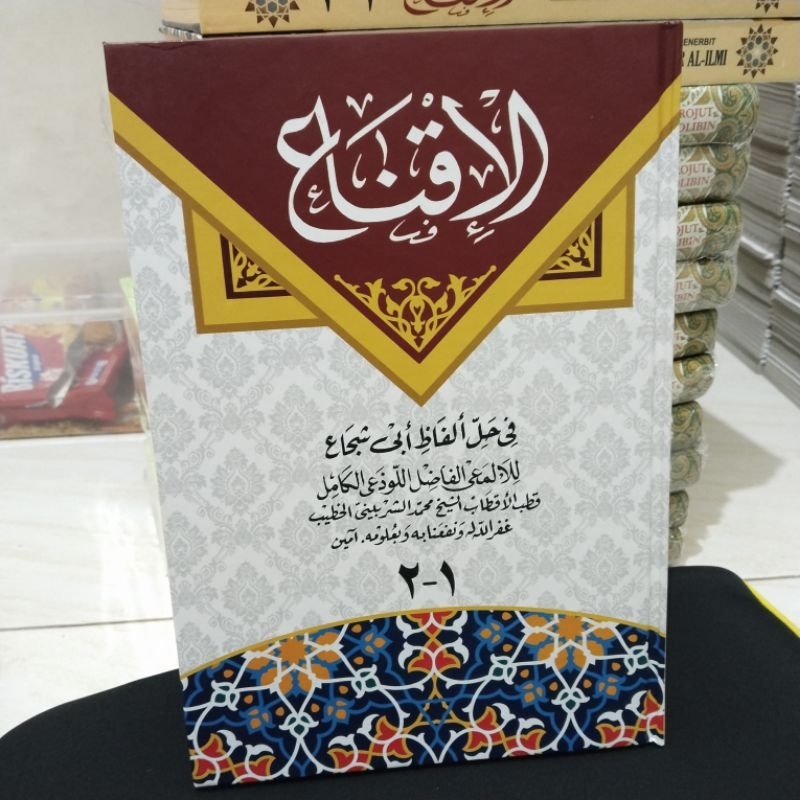 al iqna / al - iqna' 2 jilid - hard cover