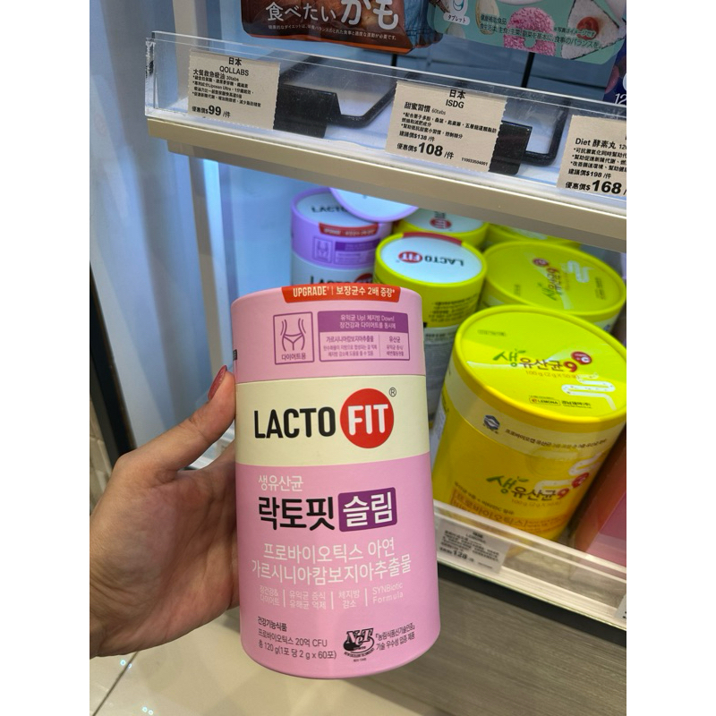 lactofit probiotic slim
