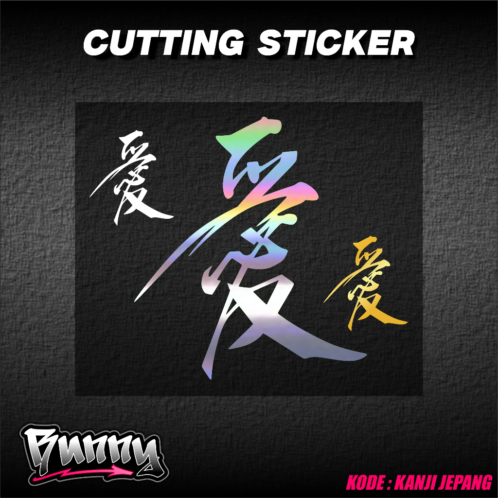 STIKER TULISAN JEPANG KANJI RACING - Sticker Huruf Kanji Jepang Stiker Motor Mobil Laptop Schotlite 