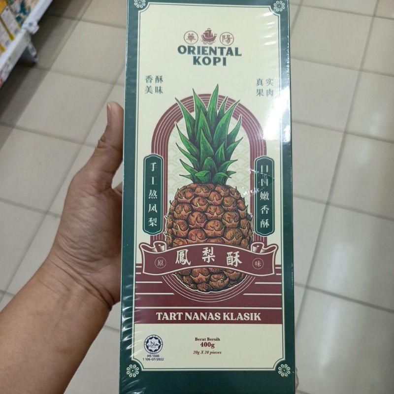 

Kue Kering Nenas Klasik