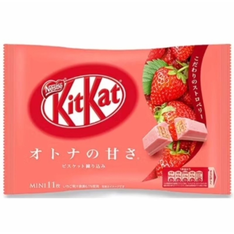 

Coklat KitKat Jepang - Special Ed. Japenese Flavors - var. Strawberry 150g isi 10