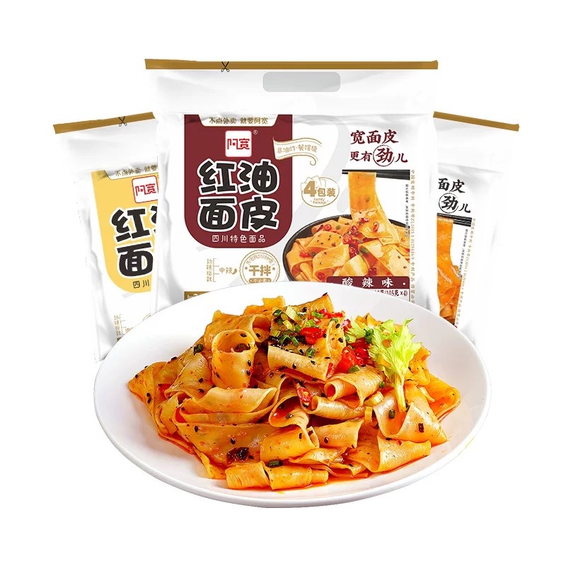

Akuan Chili Oil Broad Noodles / Mie Lebar Akuan/ 阿宽红油面坡