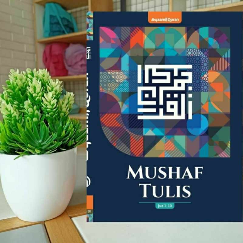 MUSHAF TULIS SYAMIL/ mushaf tulis tangan/ Syamil Al-Qur'an