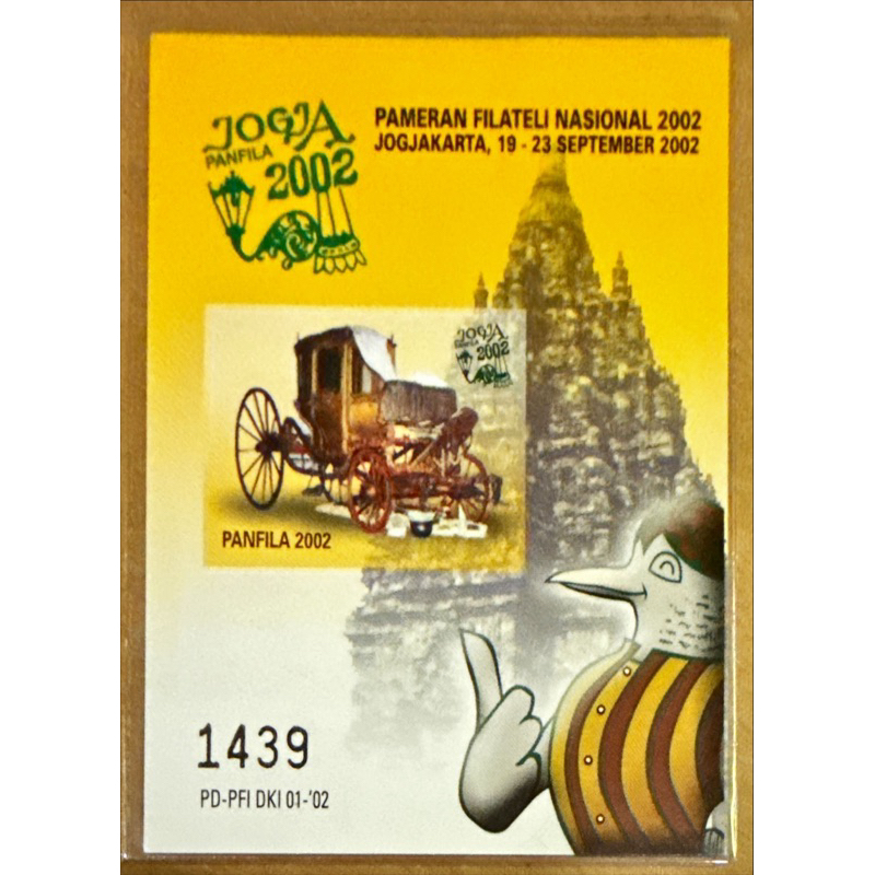 

(BB) PRANGKO INDONESIA 2002 SS CINDERELLA JOGJA PANFILA 2002. IMPERF MNH.