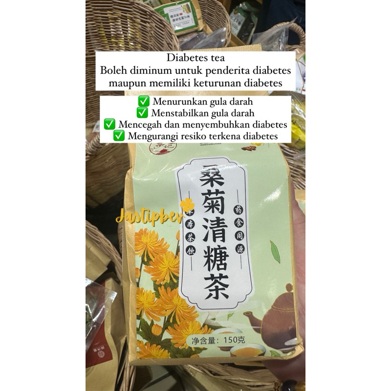 READY teh diabetes tea Cheng woh