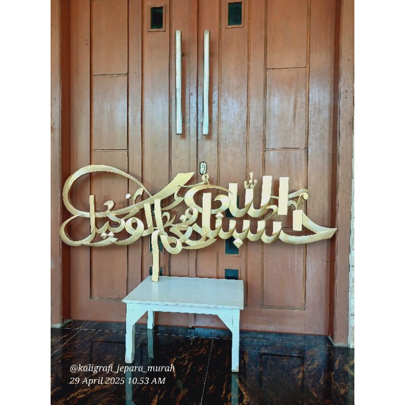 UKIRAN KAYU HASBUNALLAH WANI'MAL WAKIL