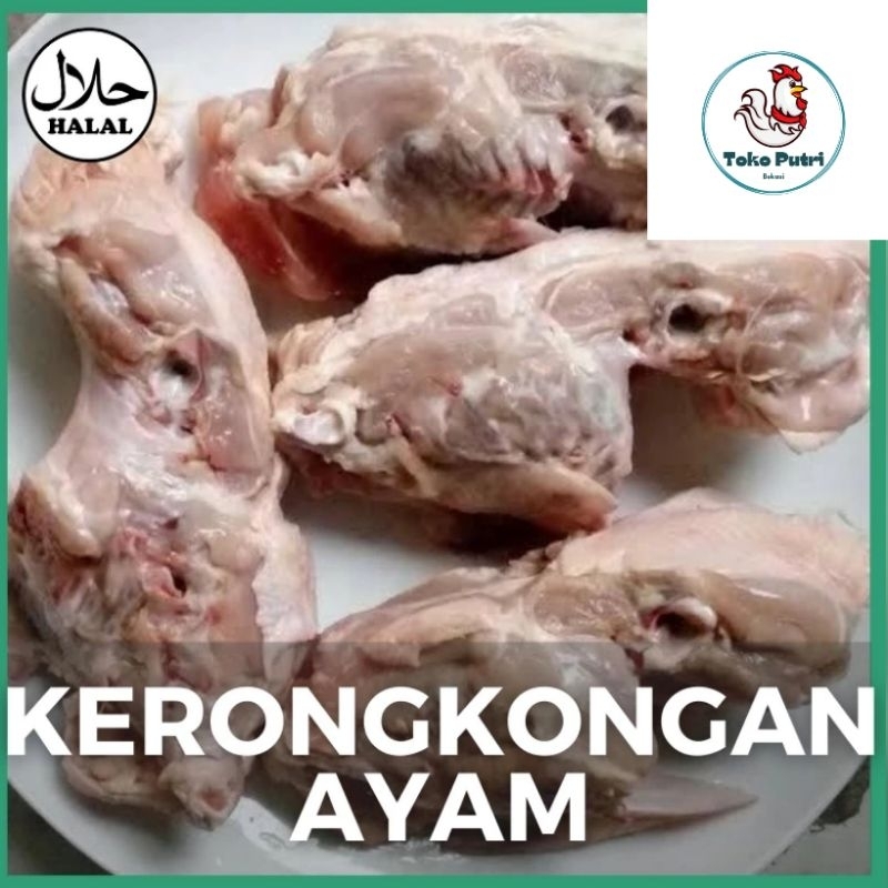 

Kerongkongan Ayam 1kg