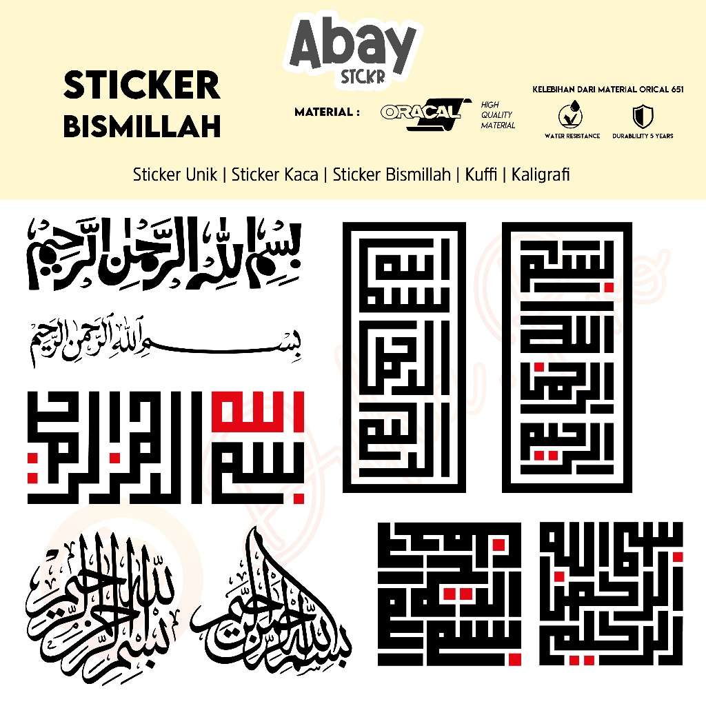 

Sticker KALIGRAFI | KUFFI - BISMILLAHIRAHMANIRAHIM - STICKER BAROKAH