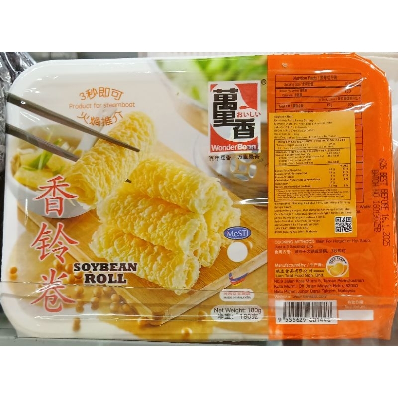 

Kembang Tahu Rol Kering WONDER BEAN Dried Soybean Roll 180g - HK (Can Use Vegan / Dapat Untuk Vegetarian).