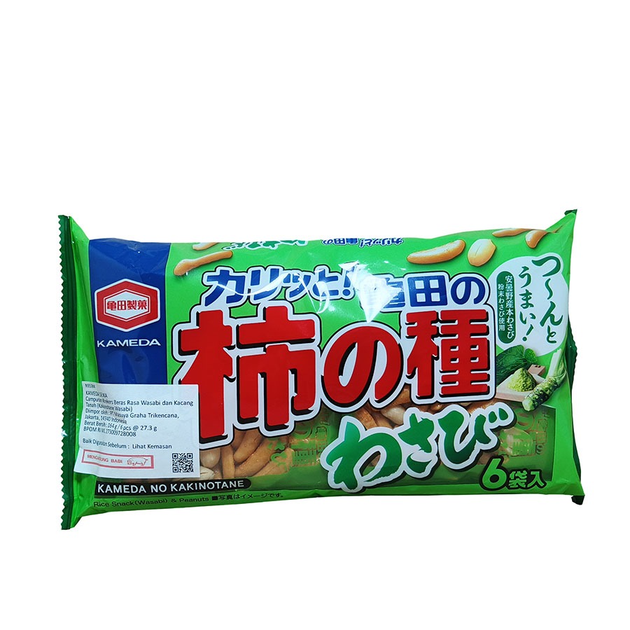 

KAMEDA KAKINOTANE SUPER FRESH WASABI N959M 164 G (NON HALAL)