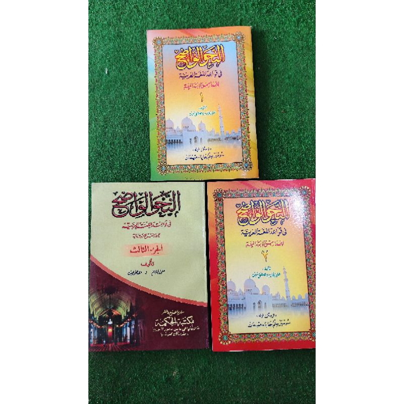 KITAB NAHWU WADIH // KITAB NAHWU WADIH 1 2 3 // KITAB ARAB NAHWU