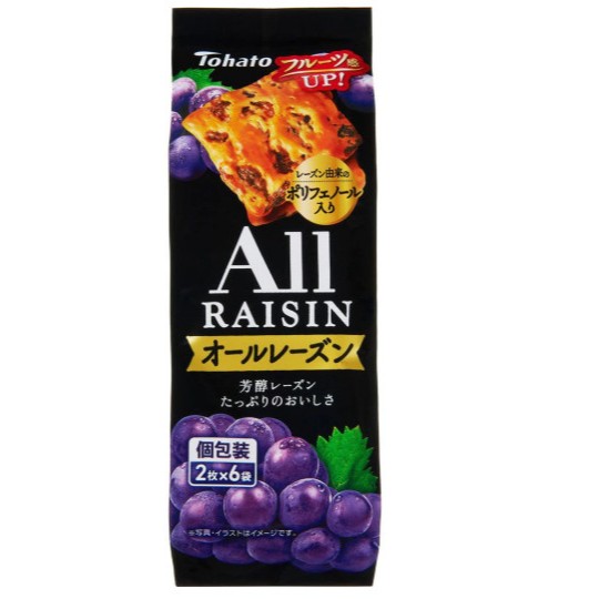 

READY STOCK SIAP KIRIM Tohato All Raisins JAPAN
