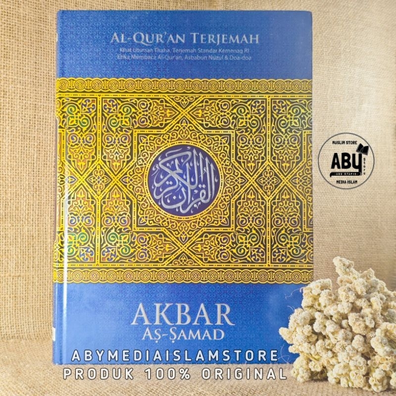 Al-Quran Akbar As-Samad Terjemah
