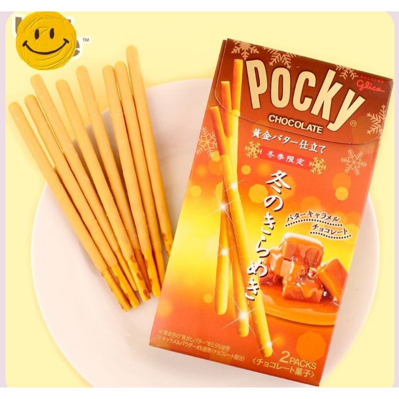 

pocky caramel Japan