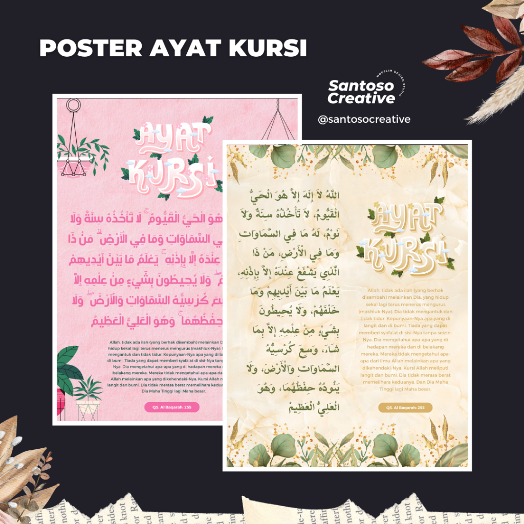 [Santoso Creative] Poster Ayat Kursi Arab + Artinya - Poster Home Decor Ayat Kursi, Poster Doa