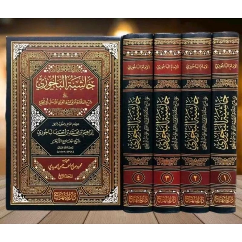 Hasyiyah Bajuri Baijuri Bejuri 4 Jilid ELEGAN dan MEWAH Darul Minhaj ORIJINAL