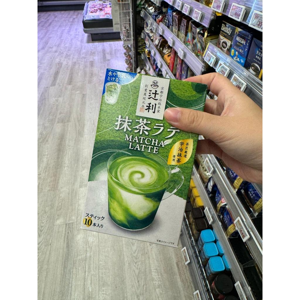 Matcha Latte Box Ori Japan Jastip