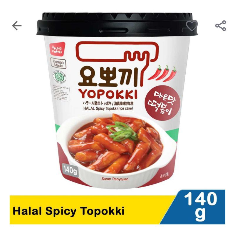 

Yopokki halal spicy topoki 140G