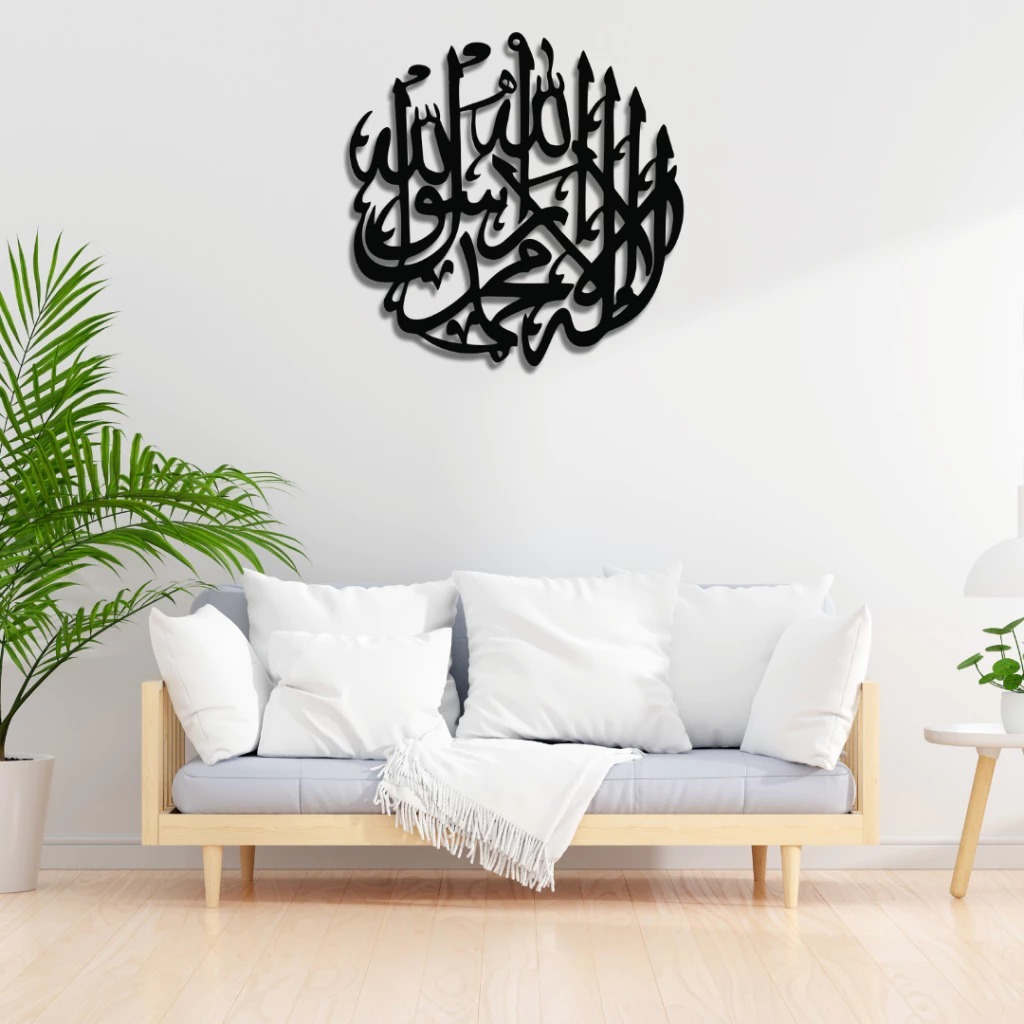 Kaligrafi Hiasan Dinding Premium Tauhid Lingkaran "LAILAHAILLALLAH MUHAMMADURRASULULLAH"