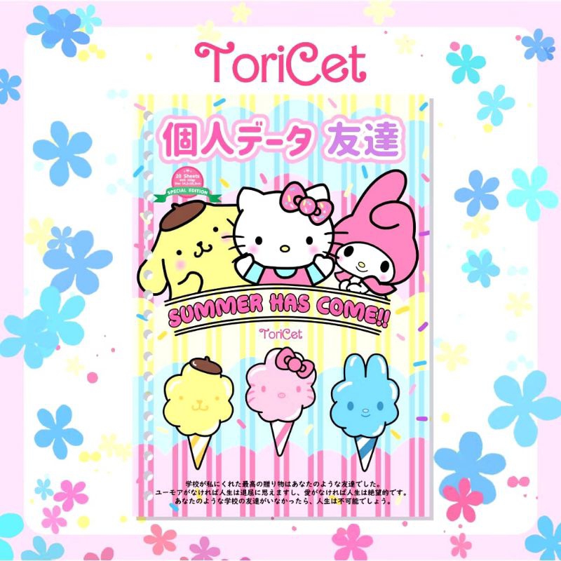

Loose Leaf / Kertas Binder A5 Toricet - Friends biodata 01
