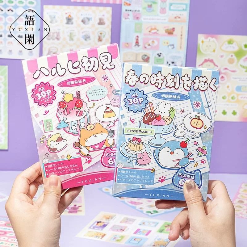 JAPANESE STICKER BOOK KAWAII