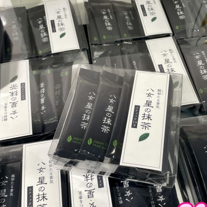 

(READY) YAME NO HANA HOSHINO SEICHAEN JAPAN CEREMONIAL GRADE MATCHA POWDER HOSHINO SEICHAEN BUBUK MATCHA