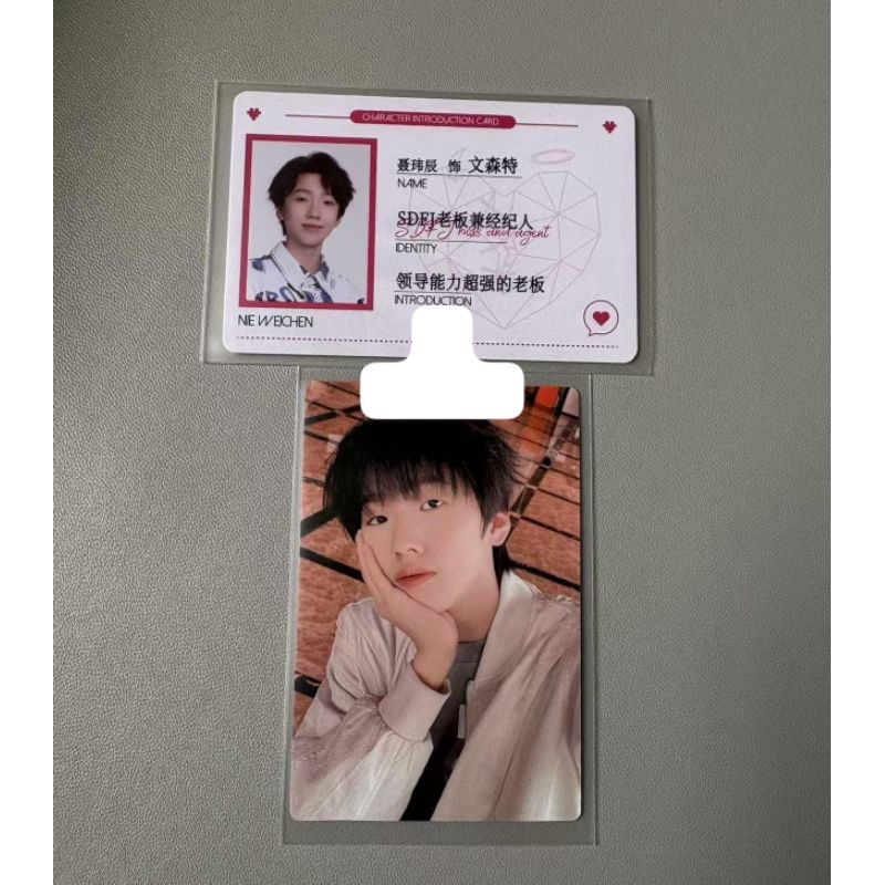 Photocard official TF family [ NIE WEICHEN ]