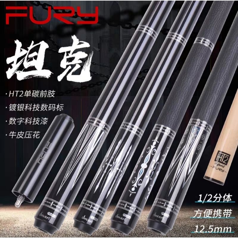 Fury TK Series HT2 Hybrid Billiard Pool Cue Stick