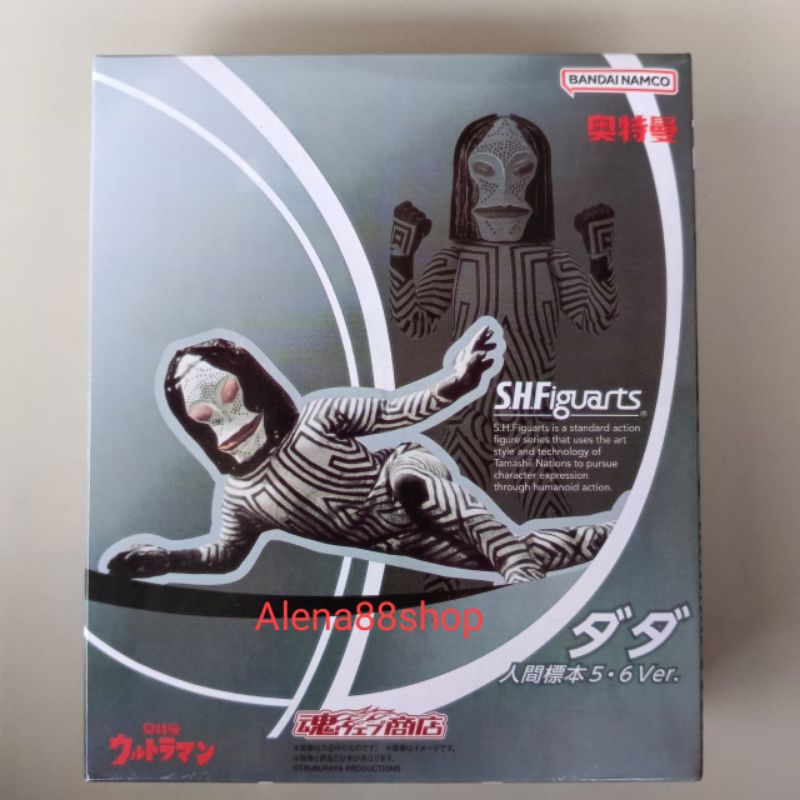 shf alien dada human specimens ultraman new misb
