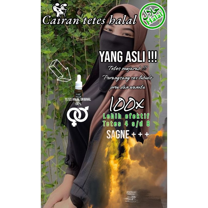 

Sw33 mnman herbal original100