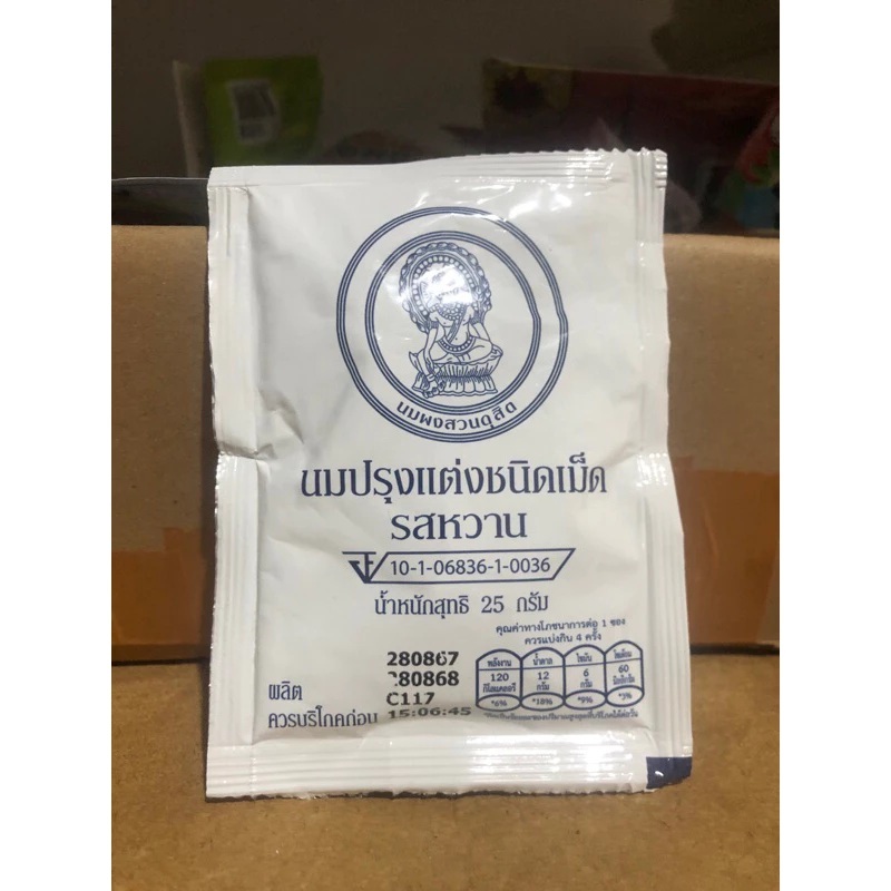 

Milk Tablet / Permen Susu Thailand 25gr | snack Thailand | Snack Bangkok | cemilan