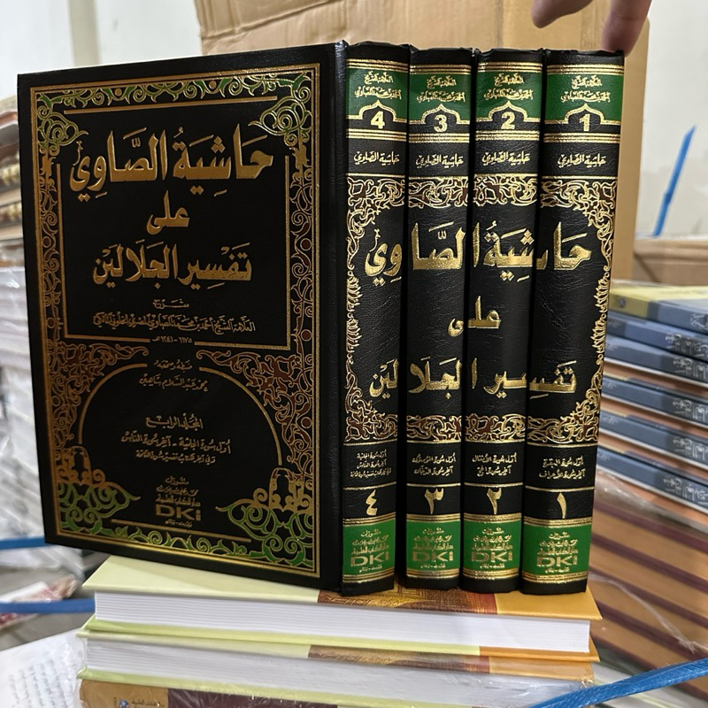kitab hasyiah showi/sowi ala tafsir jalalain 4 jilid kertas putih dan kuning DKI atau cetakan darul 
