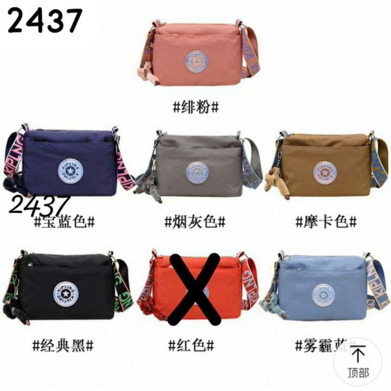 Tas sling bag wanita KG 2437 Tas selempang santai wanita